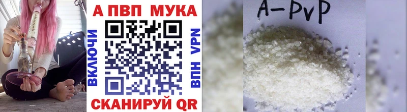 ссылка на мегу зеркало  Западная Двина  APVP Crystall 