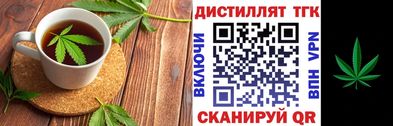 OMG рабочий сайт  Западная Двина  Cannafood марихуана 