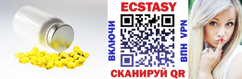 как найти наркотики Западная Двина Экстази XTC