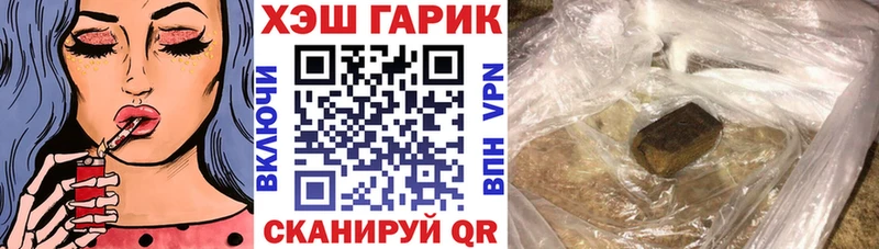 хочу наркоту  Западная Двина  гидра маркетплейс  ГАШ VHQ 