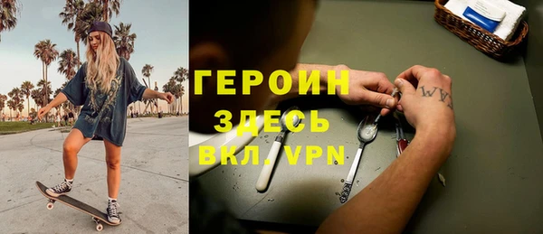 герыч Алзамай