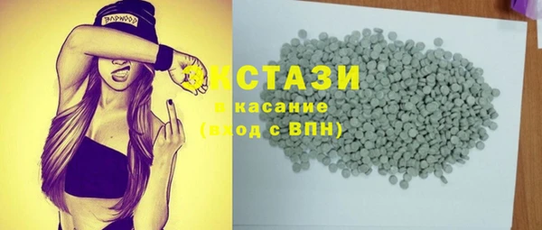 mdpv Абдулино