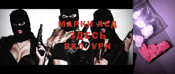 стафф Нефтегорск