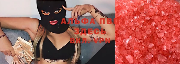 mdpv Абдулино