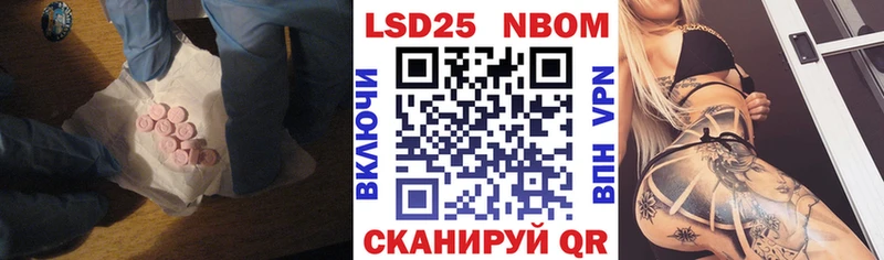 Лсд 25 экстази ecstasy  Западная Двина 