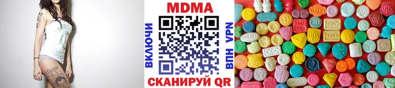 MDMA Molly даркнет какой сайт Западная Двина купить закладку