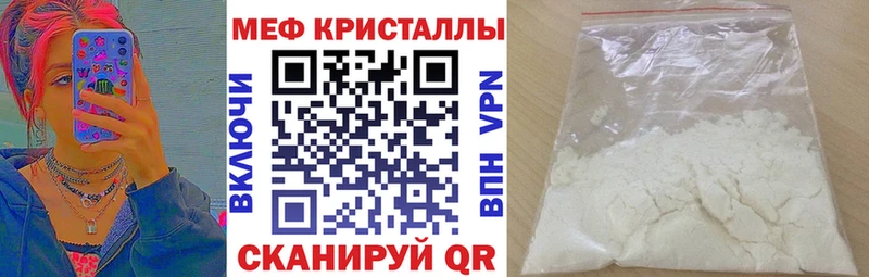 Мефедрон мука  где купить наркоту  Западная Двина 
