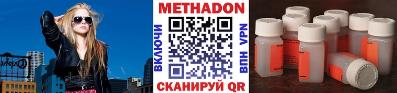 МЕГА вход  Западная Двина  МЕТАДОН белоснежный  дарнет шоп 
