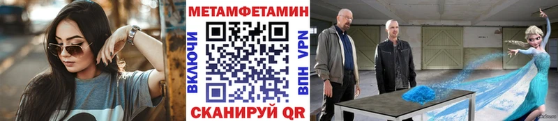 OMG сайт  Западная Двина  нарко площадка клад  Первитин кристалл 