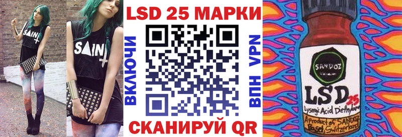 закладка  Западная Двина  Наркотические марки 1,8мг 