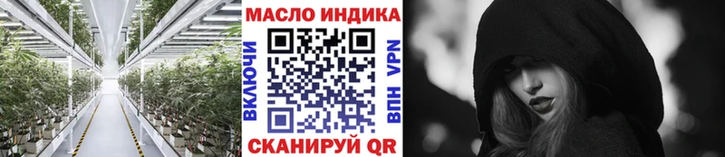 купить  цена  Западная Двина  ТГК вейп с тгк 